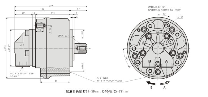 AKS05擺缸液壓馬達