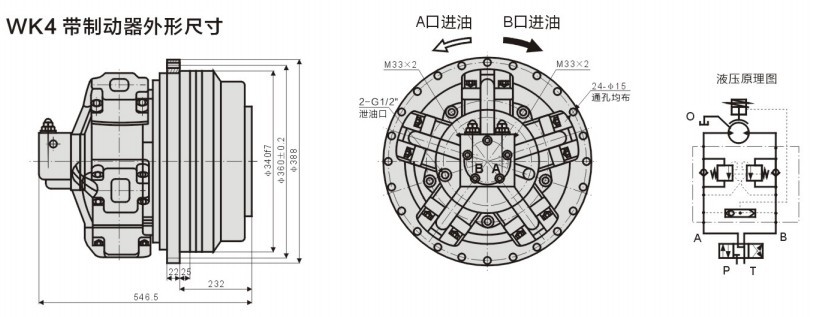 帶制動器液壓回轉(zhuǎn)傳動裝置
