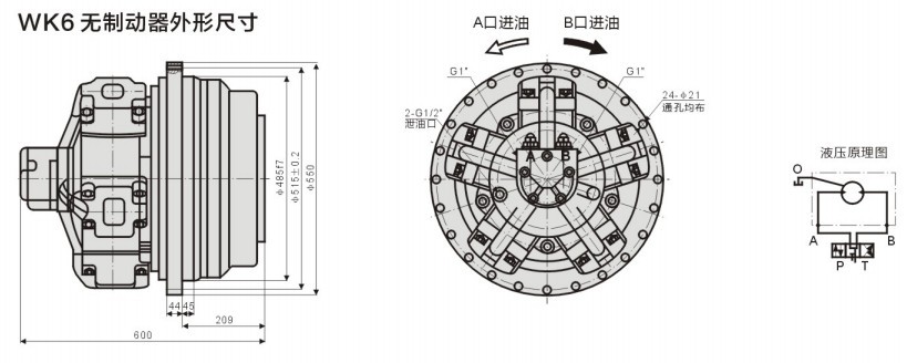不帶制動器液壓回轉(zhuǎn)傳動裝置